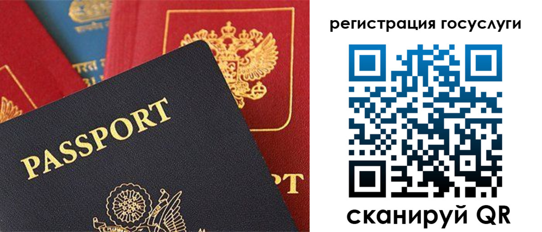 временная регистрация госуслуги в ХМАО